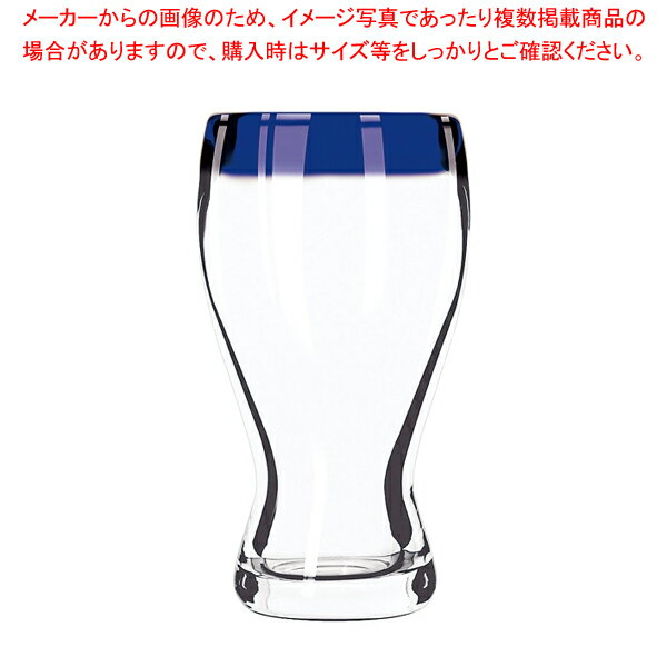 リビー アルバ ビアー(6ヶ入) No.92316 ブルー【人気 業務用 販売 楽天 通販】【メイチョー】