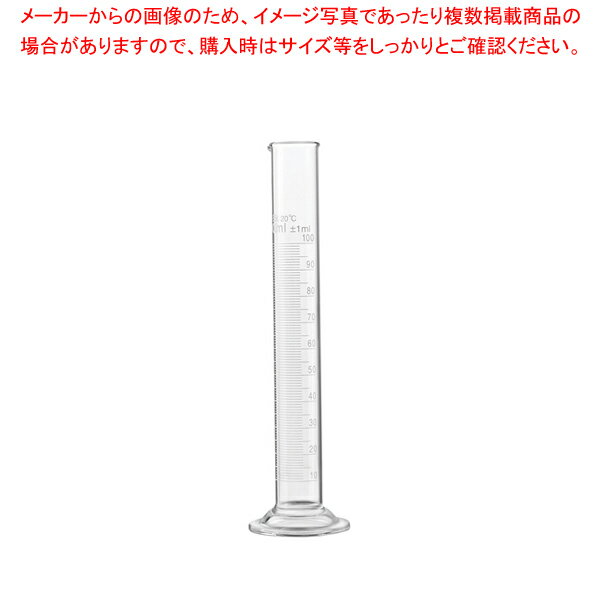 【まとめ買い10個セット品】リビー ケミストリー シリンダー No.56815【メイチョー】