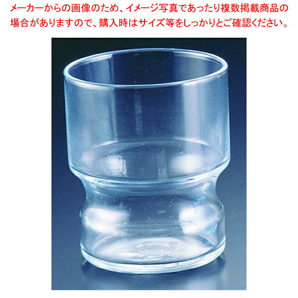 【まとめ買い10個セット品】パブ 9タンブラー CB-02152(6ヶ入)【食器 グラス ガラス 人気 タンブラー 業務用 タンブラー ビール タンブラー コーヒー 業務用タンブラー料理道具 作業小物 食器 グラス ガラス 業務用】【メイチョー】