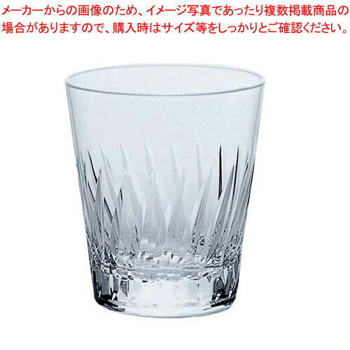 【まとめ買い10個セット品】ナックフェザー 10オールド (6ヶ入) T-20113HS-2【食器 グラス ガラス おしゃれ 食器 グラス ガラス 業務用】【メイチョー】