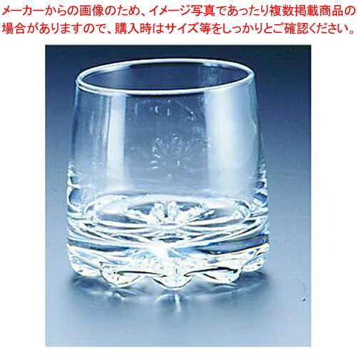 【まとめ買い10個セット品】バーゼル8オールド CB-02135(6ヶ入)【食器 グラス ガラス おしゃれ 食器 グラス ガラス 業務用】【メイチョー】