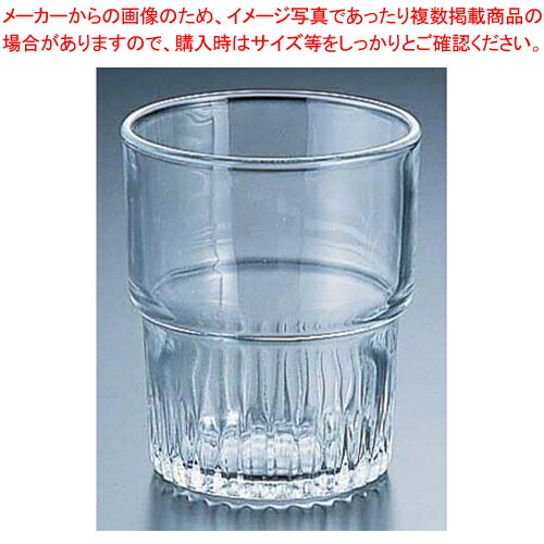 【まとめ買い10個セット品】エンピラブル タンブラー(6ヶ入) 1830 (00092)【食器 グラス ガラス 人気 タンブラー 業務用 タンブラー ビール タンブラー コーヒー 業務用タンブラー料理道具 作業小物 食器 グラス ガラス 業務用】【メイチョー】
