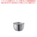 華 ぐいのみ 花 No.1870 90ml【酒器】【メイチョー】