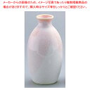 桜流し徳利 大 D03-46【器具 道具 小物 作業 調理 料理 業務用】【メイチョー】