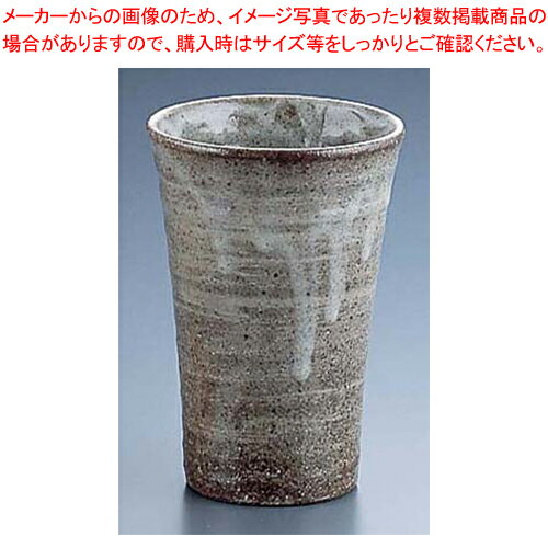【まとめ買い10個セット品】灰刷毛チューハイカップ H-035【食器 和食器 酒器 業務用】【メイチョー】