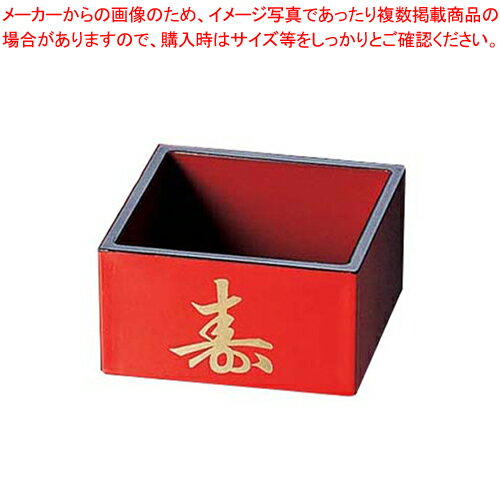 SD一合マス 朱寿天黒(ABS) 81011530【バー用品 升 杯 盃 バー用品 升 杯 盃 業務用】【メイチョー】