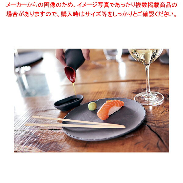 レヴォル ラウンドプレート 649180【人気 業務用 販売 楽天 通販】【メイチョー】