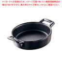 【まとめ買い10個セット品】レヴォル クレムブリュレ 14.5cm 642093アイア【メイチョー】