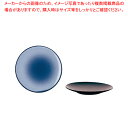 【まとめ買い10個セット品】エキノクス ブレッドプレート 16cm 649493 シーラス・ブルー【人気 おすすめ 業務用 販売 楽天 通販】【メイチョー】