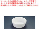 シェーンバルド 丸オーブンディッシュ 白 3011-17W【メイチョー】