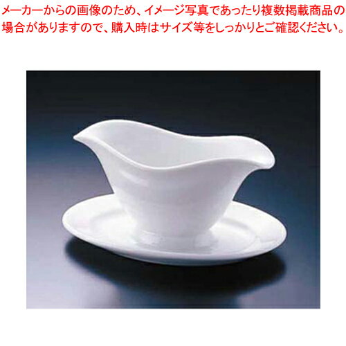 シェーンバルド グレービーボード 白 1898-1620-45W【Schonwald オーブンウエア Schonwald オーブンウエア 業務用】【メイチョー】