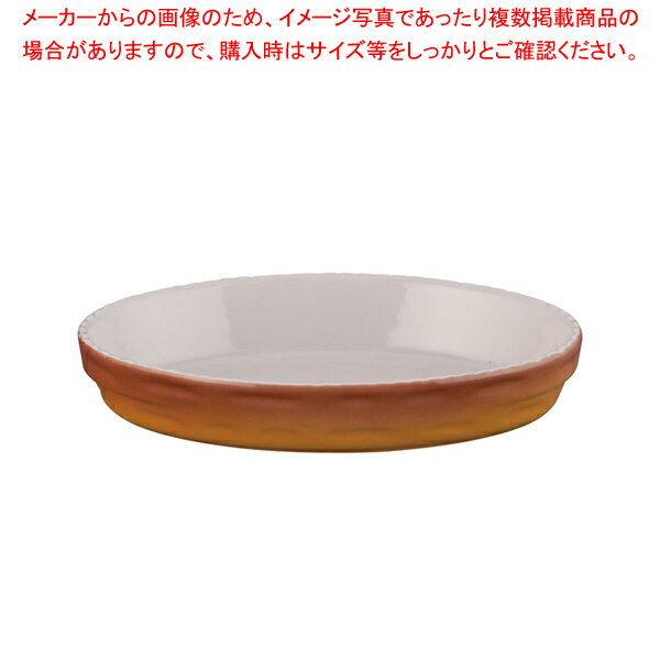 ロイヤル スタッキング 小判グラタン皿 カラー PC240-24【調理器具 厨房用品 厨房機器 プロ 愛用 販売 なら 名調】【メイチョー】