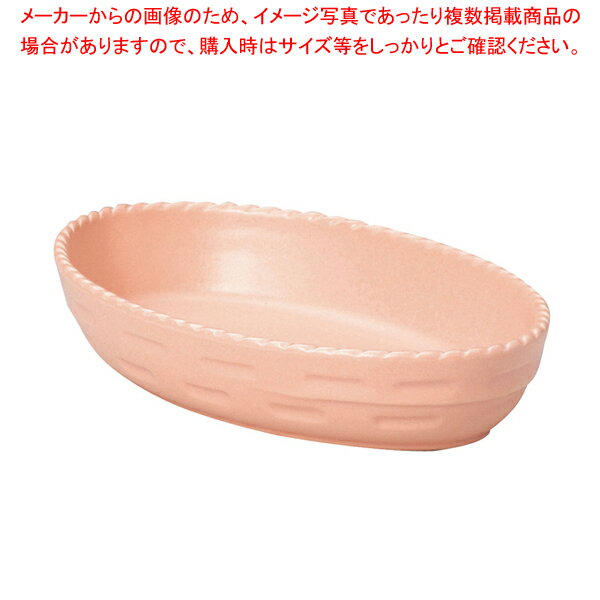 【まとめ買い10個セット品】カンパーニャ オーバルベーカー ピンク 22cm CP1822(PK)【厨房用品 調理器具 料理道具 小物 作業 厨房用品 調理器具 料理道具 小物 作業 業務用】【メイチョー】