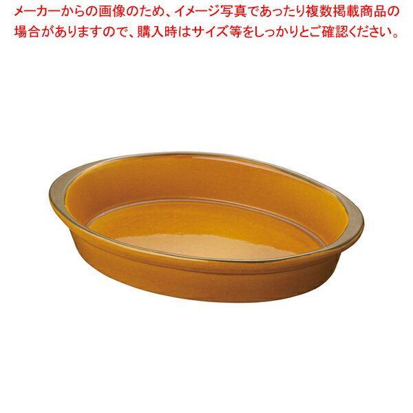 マトファ オーバルグラタン皿(ツバ付) 5232 300×210【食器 オーブンウエア 食器 オーブンウエア 業務用】【メイチョー】