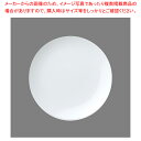 オーソドックス クーププレート21cm 3500-0121J【人気 業務用 販売 楽天 通販】【メイチョー】