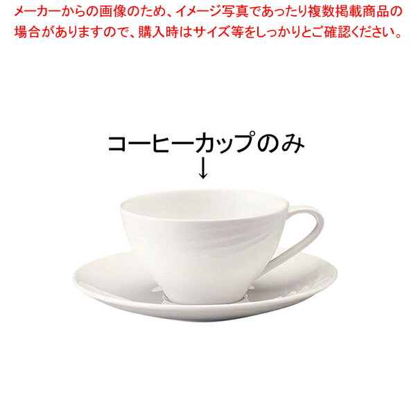 アミューズ ホワイト 兼用カップ BA200-303 200cc【調理器具 厨房用品 厨房機器 プロ 愛用 販売 なら 名調】【メイチョー】(3)