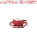 9-2329-0901 8-2281-1901 RAP3601 001-0074660-001【APILCO（アピルコ） 洋食器 販売 通販 楽天 業務用】