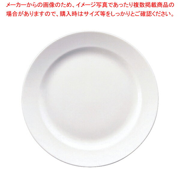 ウェッジウッド ホワイトコノート3108 フラットプレート 20cm【メイチョー】