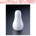 ウェッジウッド ホワイトコノート6430 胡椒入れ 9cm【洋食器 洋食器 業務用】【メイチョー】