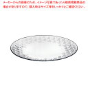 ガラッシア プレート 35cm【人気 業務用 販売 楽天 通販】【メイチョー】