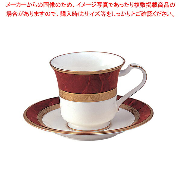 ボーンチャイナ コーヒー碗皿(1客入) Y59589/4733【メイチョー】