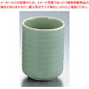 天竜青磁湯呑 D03-56【器具 道具 小物 作業 調理 料理 業務用】【メイチョー】