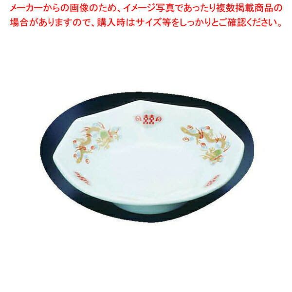 陶器『金彩竜』 八角高台皿 R-13 6.5【メーカー直送/代引不可 食器 中国料理用陶器 業務用】【メイチョー】