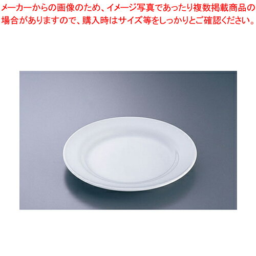 CW-5 ホワイト 9.0丸皿 【メーカー直送/代引不可 食器 磁器 中国料理用陶器 業務用】【メイチョー】