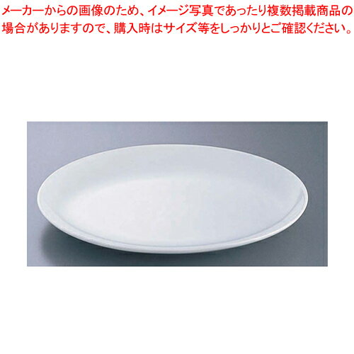 【まとめ買い10個セット品】CW-20 ホワイト 10インチプラター【メーカー直送/代引不可 食器 磁器 中国料理用陶器 業務用】【メイチョー】