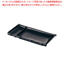 【まとめ買い10個セット品】メラミン シンプル食器 角仕切皿 SP-32B 黒【人気 おすすめ 業務用 販売 楽天 通販】【メイチョー】