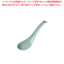 【まとめ買い10個セット品】C-71 メラミンチャーハンレンゲ 青磁【メイチョー】
