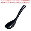 ピタれんげ 黒【人気 業務用 販売 楽天 通販】【メイチョー】(3)