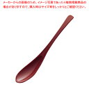 スリムスプーン 朱【人気 業務用 販売 楽天 通販】【メイチョー】
