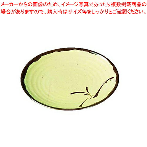 商品の仕様●お客様よく検索キーワード：【オシャレ食器屋さん わ食器 販売】●サイズ：直径×高さ(mm)225×28●メーカー品番：OB-12●メラミン「織部」シリーズ●※洗浄器対応※商品画像はイメージです。複数掲載写真も、商品は単品販売です。予めご了承下さい。※商品の外観写真は、製造時期により、実物とは細部が異なる場合がございます。予めご了承下さい。※色違い、寸法違いなども商品画像には含まれている事がございますが、全て別売です。ご購入の際は、必ず商品名及び商品の仕様内容をご確認下さい。※原則弊社では、お客様都合（※色違い、寸法違い、イメージ違い等）での返品交換はお断りしております。ご注文の際は、予めご了承下さい。【end-9-2397】関連商品メラミン「織部」 丸皿 (大) OB-12メラミン「織部」 丸皿 (中) OB-13