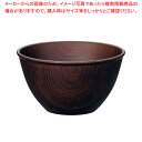 WOOD スープボール 12.5cm ダークブラウン【メイチョー】