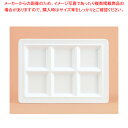 メラミン スクエアプレート6仕切皿 M-2360【メラミン 食器 メラミン食器 皿 給食 介護 養護 施設 食堂 メラミン 食器 メラミン食器 給食 介護 養護 施設 食堂 皿 業務用】【メイチョー】(3)