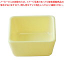 【まとめ買い10個セット品】スクエアパーツ・ポーション 1/9 M-2391 イエロー【メイチョー】