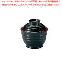 【まとめ買い10個セット品】耐熱3.5寸 乱引木目小吸椀 黒内朱 32600200【調理器具 厨房用品 厨房機器 プロ 愛用 販売 なら 名調】【メイチョー】