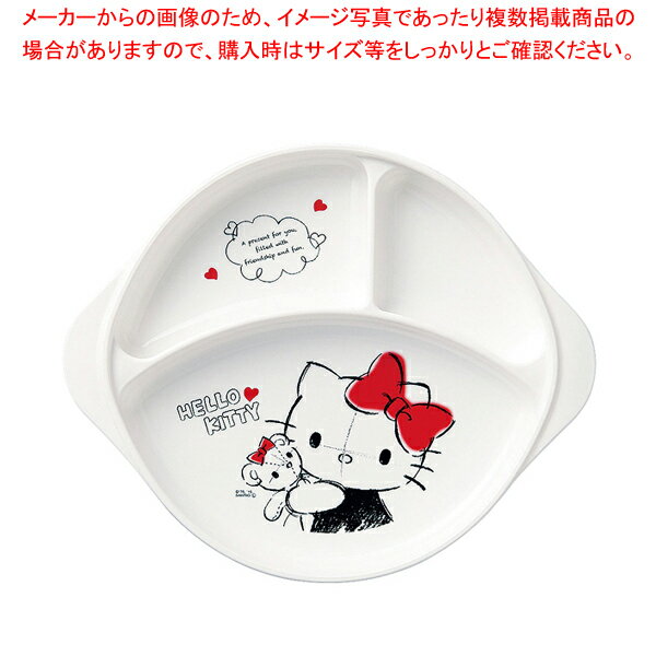 ポリプロピレンお子様食器「ハローキティ」 ランチ皿 CB-36【メイチョー】
