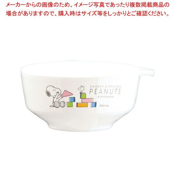 ポリプロピレンお子様食器「スヌーピー」 茶碗 CB-31【人気 業務用 販売 楽天 通販】【メイチョー】