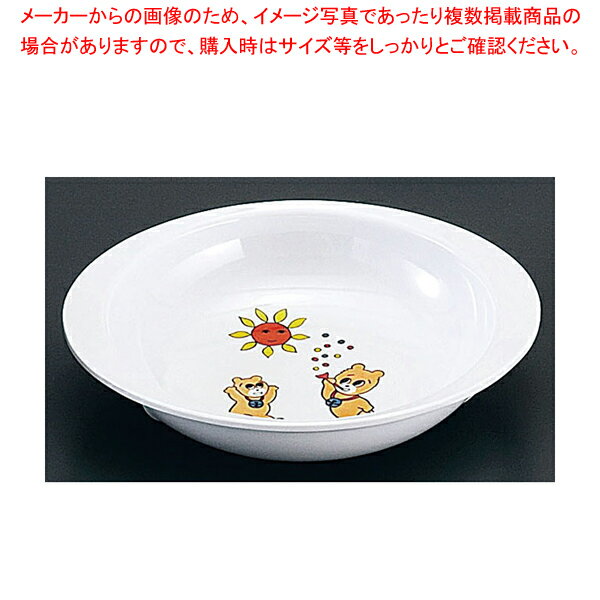 【まとめ買い10個セット品】メラミンお子様食器「コロちゃん」 KF-8 スープ皿【メラミン食器 給食 介護 養護 施設 食堂 キッズ 食器 お子様用 子供向け ランチ 】 【調理器具 厨房用品 厨房機器 プロ 愛用 】 【ジュニア キッズ 】【メイチョー】