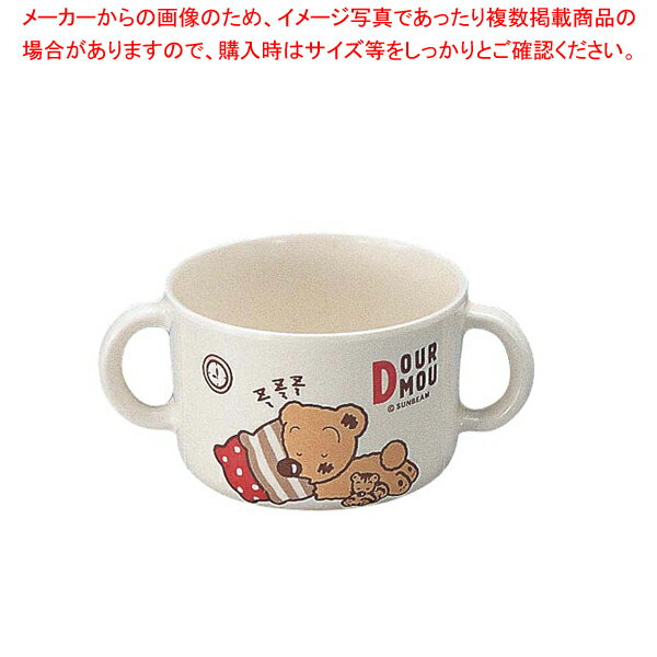 【まとめ買い10個セット品】メラミンお子様食器「デュールムー」 両手付コップ MC-5-DM【メラミン食器 給食 介護 養護 施設 食堂 キッズ 食器 お子様用 子供向け ランチ 】 【調理器具 厨房用品 厨房機器 】 【ジュニア キッズ 】【メイチョー】