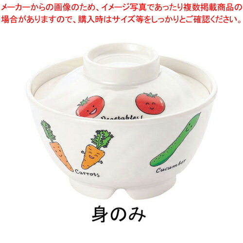【まとめ買い10個セット品】メラミンお子様食器「ベジタ村」 720-VV 丼 特小 身【メラミン 食器 メラミン食器 給食 介護 養護 施設 食堂 キッズ 】 【食器 メラミン メラミン 食器 メラミン食器 給食 介護 養護 施設 食堂 キッズ 業務用】【メイチョー】 【まとめ買い10個セット品】メラミンお子様食器「ベジタ村」 720-VV 丼 特小 身【メラミン 食器 メラミン食器 給食 介護 養護 施設 食堂 キッズ 】 【食器 メラミン メラミン 食器 メラミン食器 給食 介護 養護 施設 食堂 キッズ 業務用】【メイチョー】