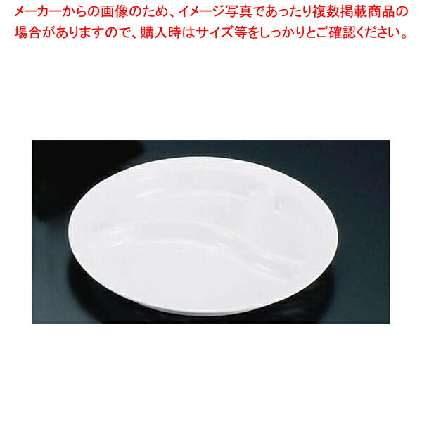 メラミン 丸ランチ皿(新型) No.56 3ツ