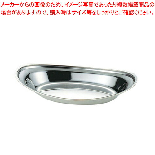 IKD18-8カレー皿 丸 大 12・1/2インチ【食器 皿 チェーフィング 食器 皿 チェーフィング 業務用】【メ..