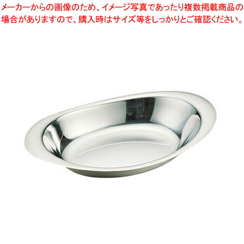 IKD18-8カレー皿 丸 小 10・1/2インチ【食器 皿 チェーフィング 業務用】【メイチョー】