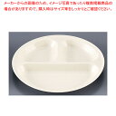 抗菌レジャー食器 丸型小分け皿 (1P)【器具 道具 小物 作業 調理 料理 器具 道具 小物 作業 調理 料理 業務用】【メイチョー】