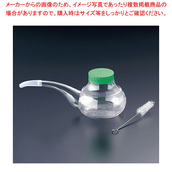 薬呑容器 A型【食器 給食 コップ 業務用】【メイチョー】