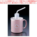 【まとめ買い10個セット品】ストロー付マグカップ HS-N4 ピンク【食器 給食 コップ 食器 給食 コップ 業務用】【メイチョー】(3)