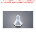 【まとめ買い10個セット品】ピジョン スリムタイプ 乳首 M01162【メイチョー】